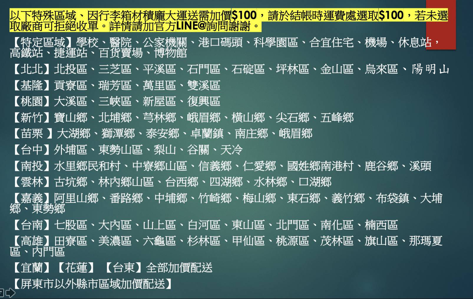 獨家優惠 【Lynx 美國山貓】20~29吋 地圖郵戳行李箱(傳統式) 三色任選 現貨【加贈原廠束帶+保護套】_業界唯一原廠三年配件免費+終身保修保固(詳見圖解):圖片 2
