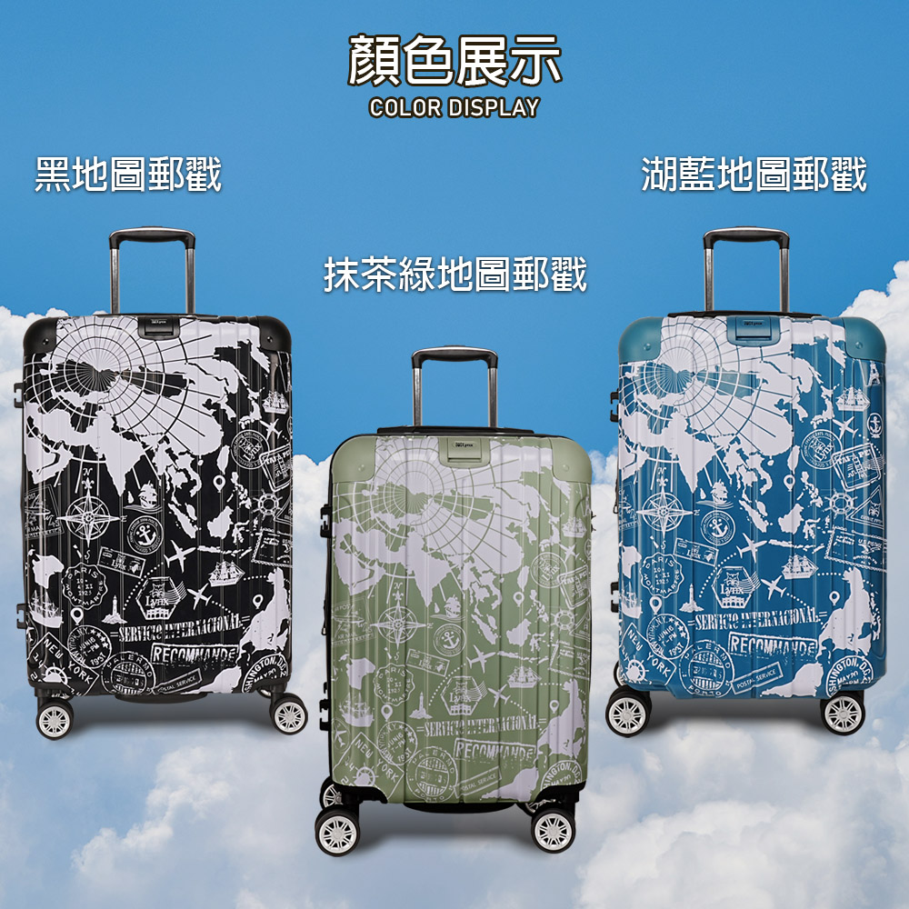獨家優惠 【Lynx 美國山貓】20~29吋 地圖郵戳行李箱(傳統式) 三色任選 現貨【加贈原廠束帶+保護套】_業界唯一原廠三年配件免費+終身保修保固(詳見圖解)