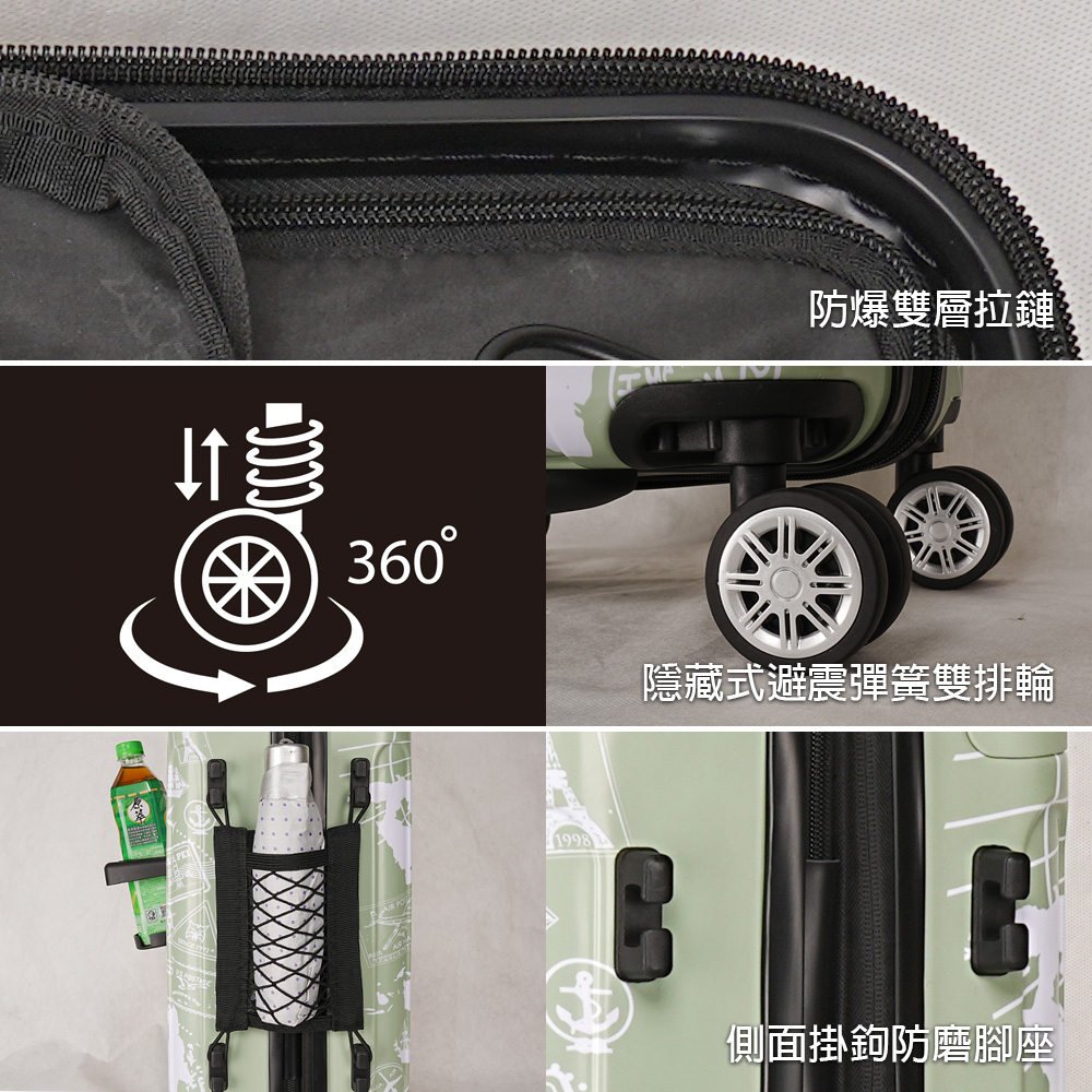 獨家優惠 【Lynx 美國山貓】20~29吋 地圖郵戳行李箱(傳統式) 三色任選 現貨【加贈原廠束帶+保護套】_業界唯一原廠三年配件免費+終身保修保固(詳見圖解):圖片 9