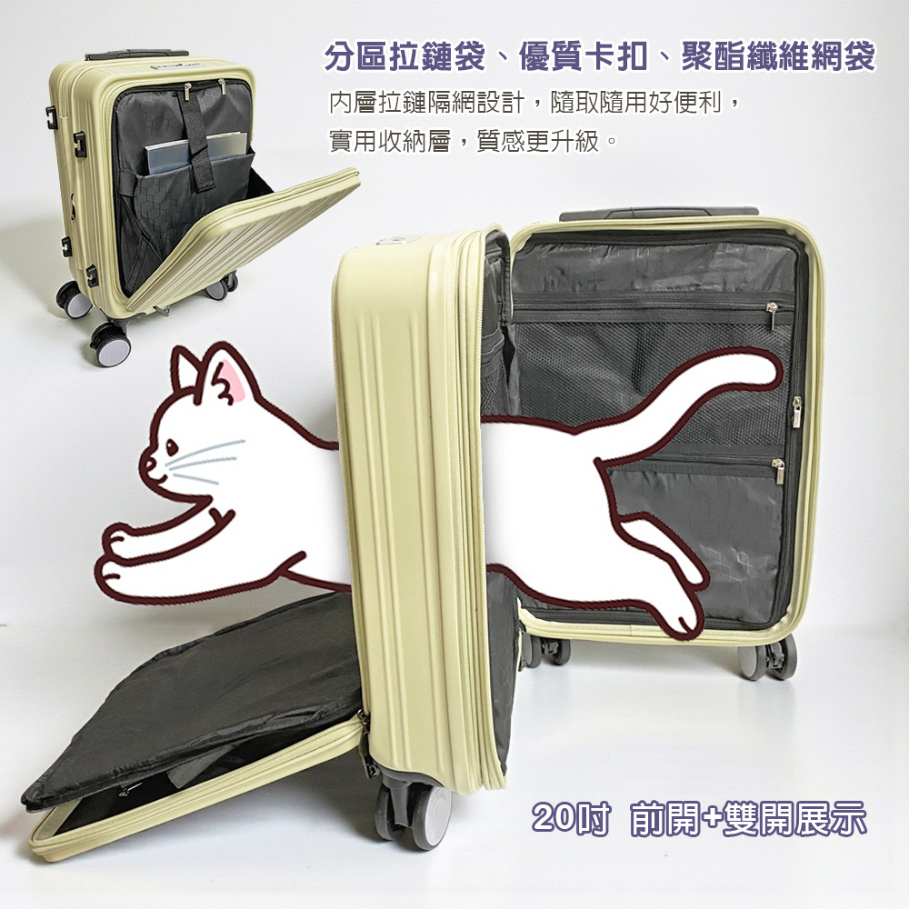年會獨家 【Lynx 美國山貓】70MM業界最大煞車輪!第三代 LD43 雙開式行李箱 現貨【加贈專利C3前開式保護套】_業界唯一原廠三年配件免費+終身保修保固(詳見圖解):圖片 4