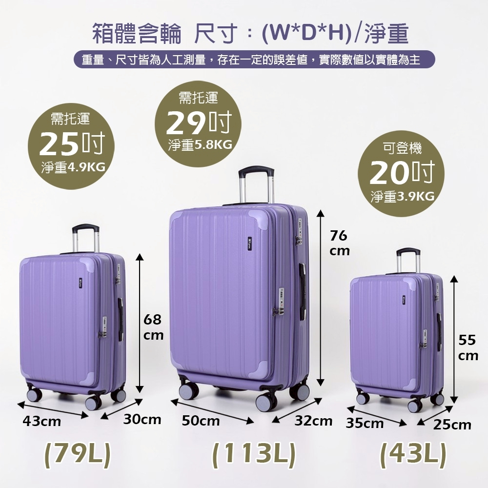 年會獨家 【Lynx 美國山貓】70MM業界最大煞車輪!第三代 LD43 雙開式行李箱 現貨【加贈專利C3前開式保護套】_業界唯一原廠三年配件免費+終身保修保固(詳見圖解):圖片 5