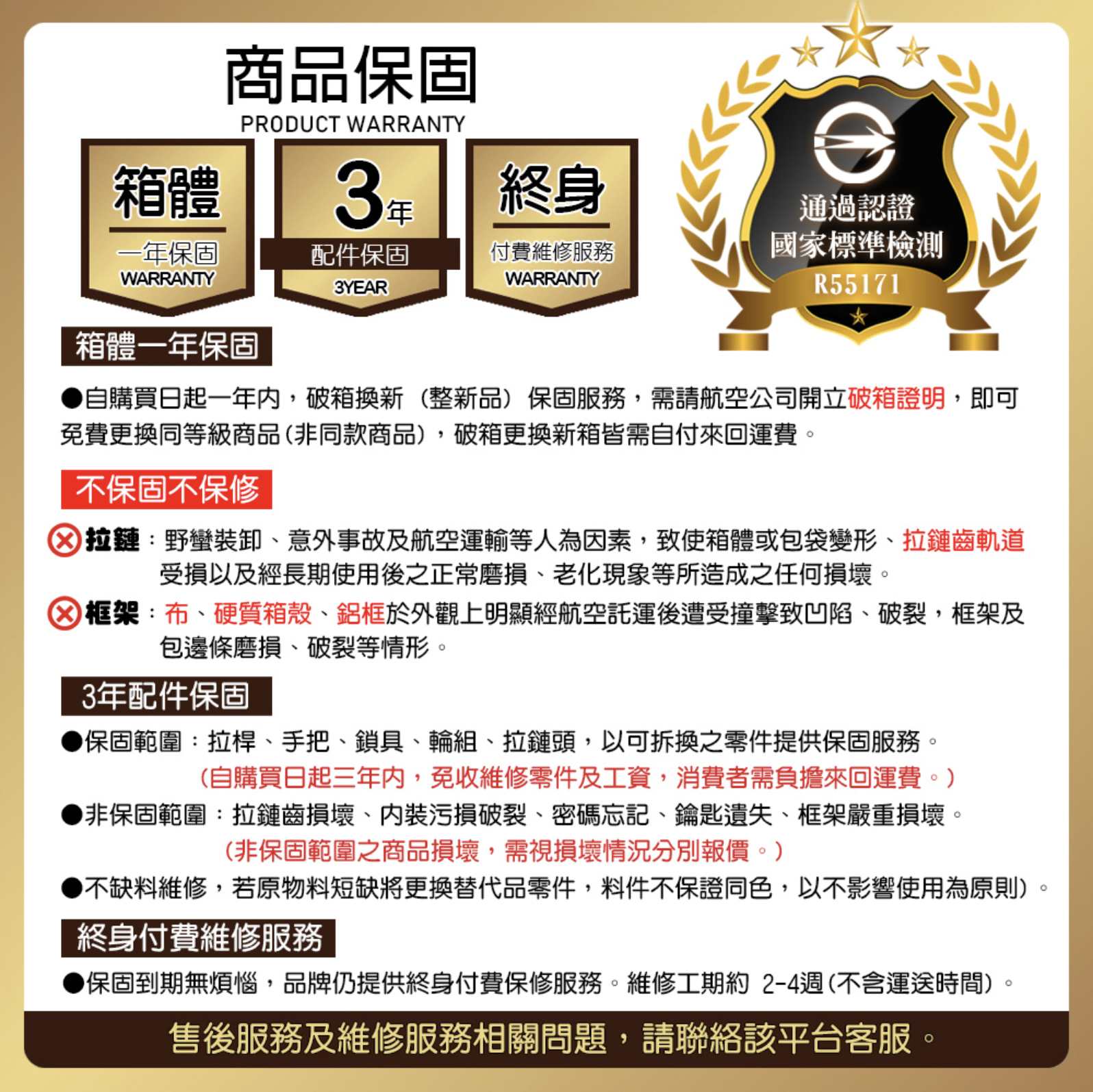 年會獨家 【Lynx 美國山貓】70MM業界最大煞車輪!第三代 LD43 雙開式行李箱 現貨【加贈專利C3前開式保護套】_業界唯一原廠三年配件免費+終身保修保固(詳見圖解):圖片 22